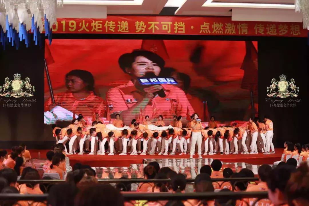 巨邦内训丨与大舅哥共饮度中秋，在美业能量聚集地，为梦想而战