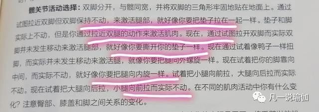 大腿根部内侧肌肉酸痛是怎么回事,大腿内侧肌肉怎么发力