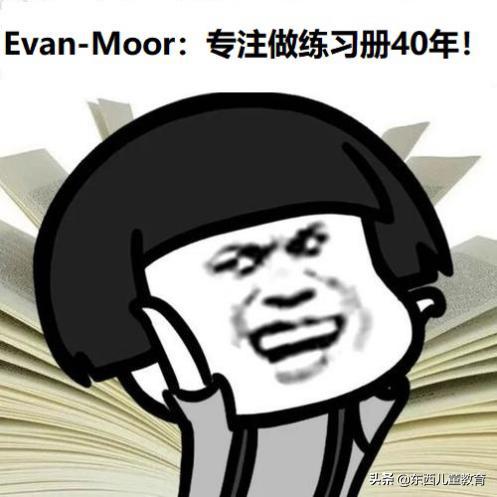 免费美国数学练习册,既能学习数学英语又免费的软件