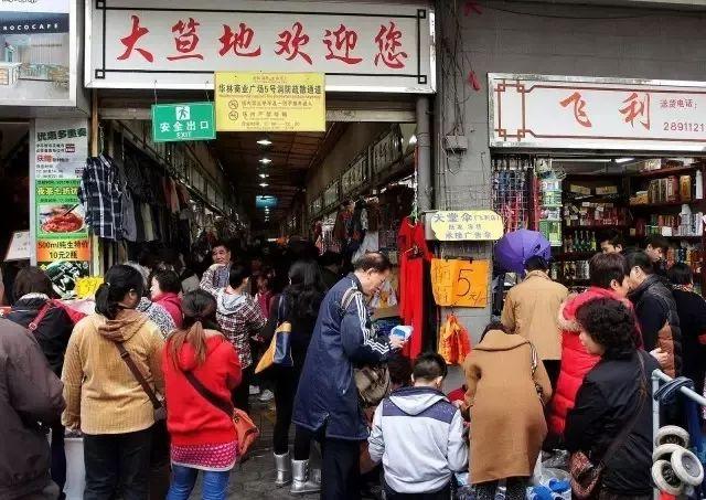 老广州的回忆,买不来的回忆