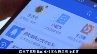 全国防诈骗宣传片,429首都网络安全日