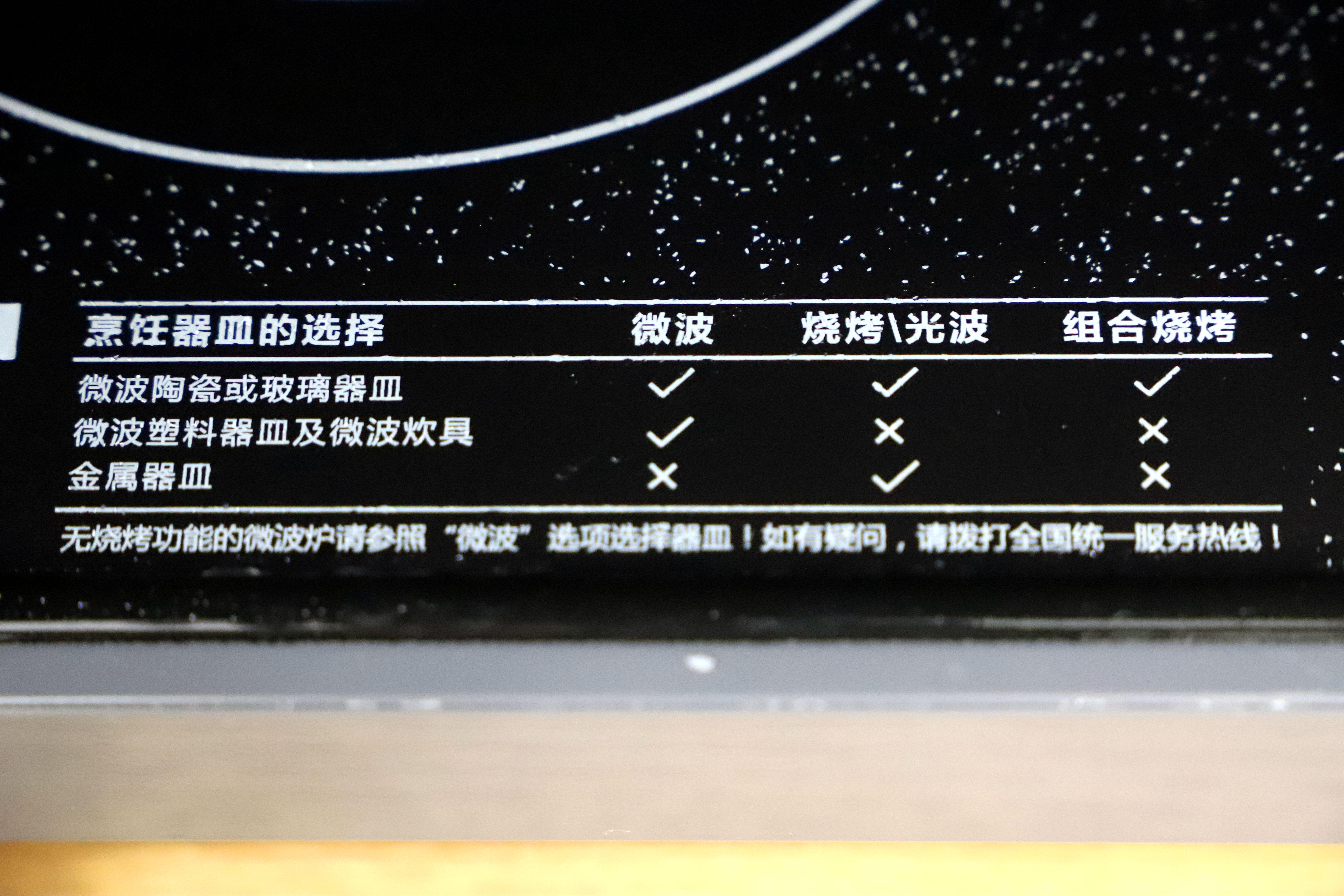 美的微波炉简单好用的,美的微波炉旋钮式测评推荐