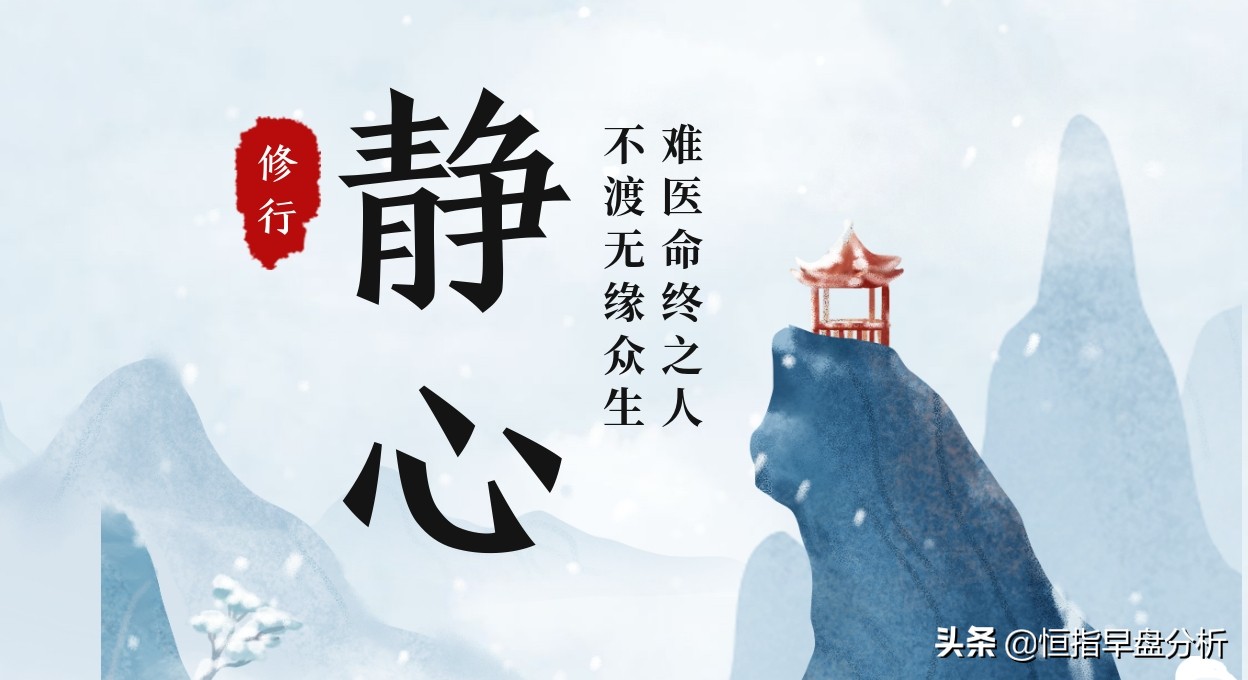 踏浪点的含义,踏浪点神深度解析