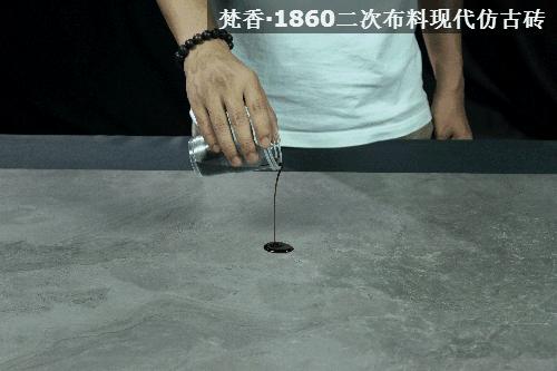 论一块砖的自我修养,佛山市梵香1860陶瓷有限公司