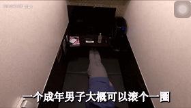 当社交恐惧成为常态，许多日本年轻人把家搬进了网吧