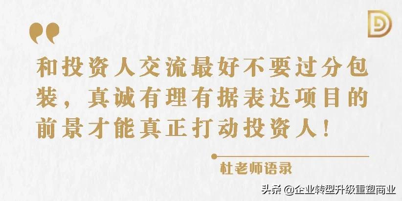 洞见资本杜明堂,洞见资本创始人杜明堂是哪里人