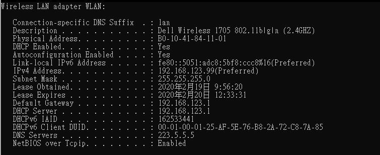公网dns最快的是哪个,国内dns地址哪个最快