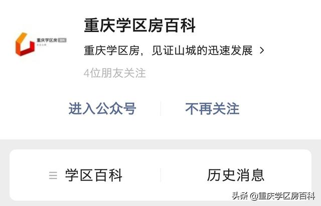 九龙坡区新规划的小学,九龙坡盘龙小学划片范围