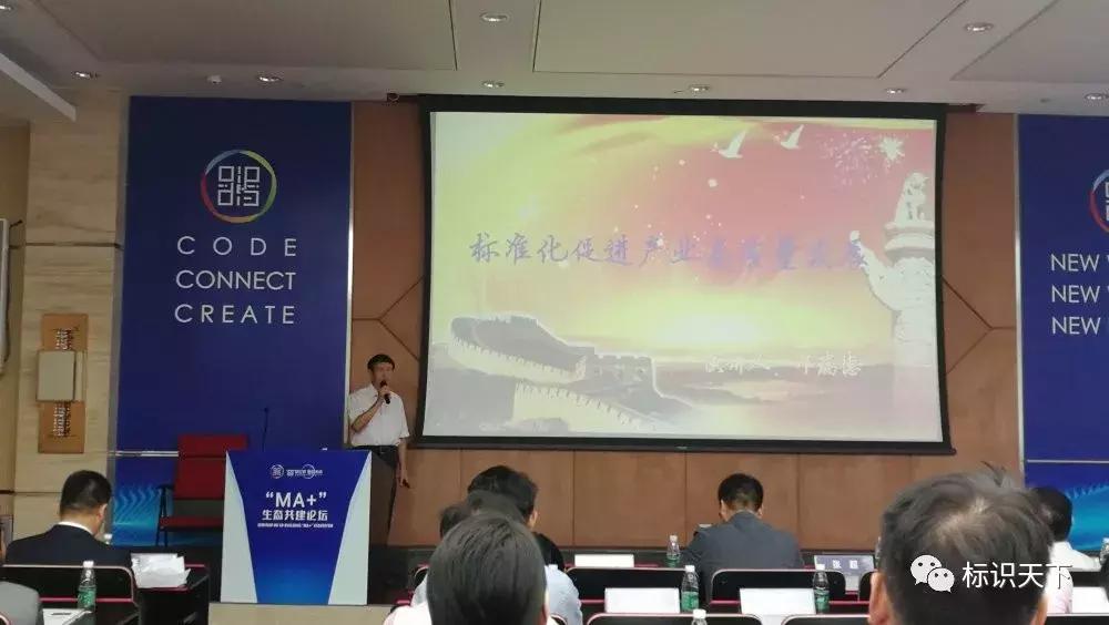 聚焦南海，2019国际二维码产业发展大会友高与全球精英一起在行动