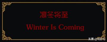 权游八季剧情详解,权游最后一集深度解析