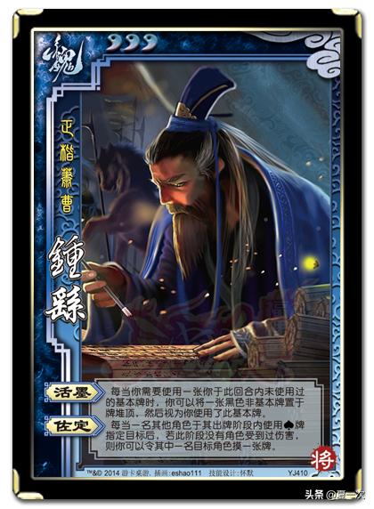 三国杀十周年郭图逢纪将符,三国杀界限突破郭图逢纪