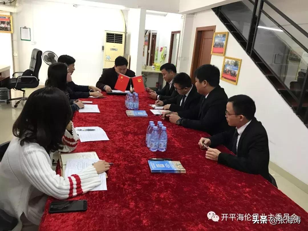 业委会故事：开平海伦堡各物业服务企业应邀磋商的情况报告