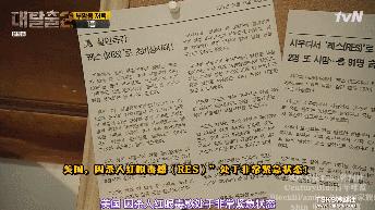 鏉ㄥ箓鐪熸鐢峰瓙姹夋埓鐪肩僵,鏉ㄥ箓鐧芥祬鎴翠笂鐪肩僵