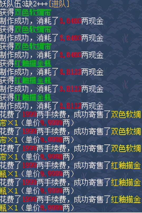 神武4现金交易,神武4如何快速赚金币