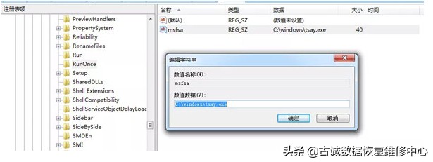 高危电脑病毒来袭，清空删除C盘外文件，我们该如何面对与防范