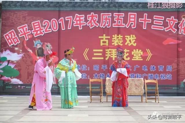 记住乡愁容县篇,记住乡愁视频美食