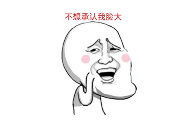 教你一招解决面部脂肪,脸上脂肪怎么去除简单方法