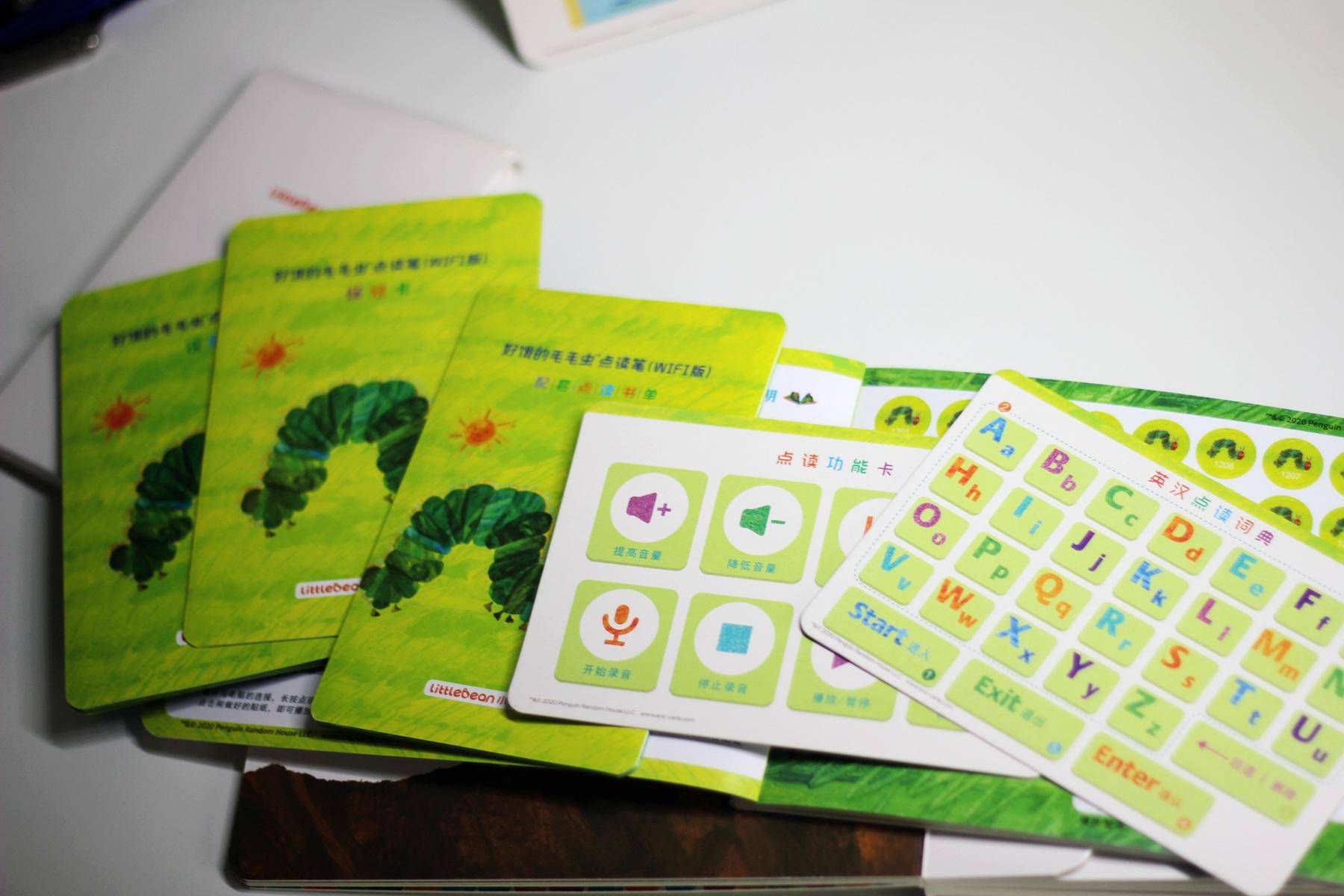 欢乐学习，共同成长，小彼恩WIFI版毛毛虫点读笔英语启蒙