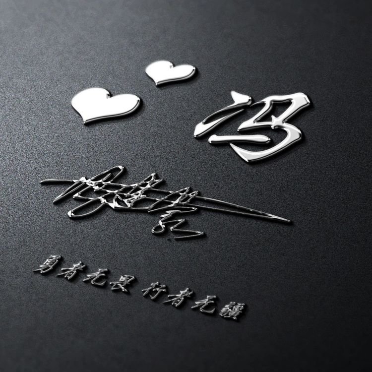 微信头像2020最火微信头像带姓氏,姓氏头像大全你的微信头像该换了