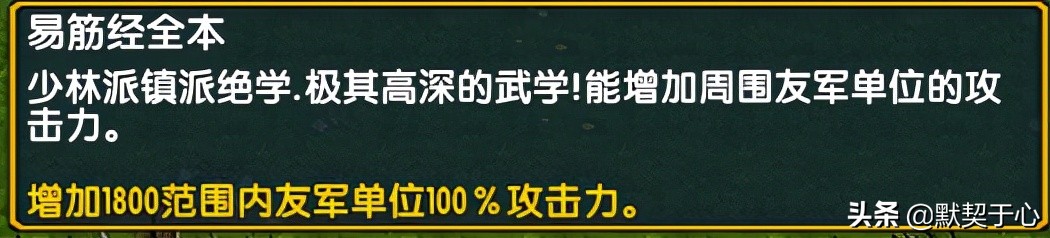 混乱武林默契于心,默契于心苍山攻略