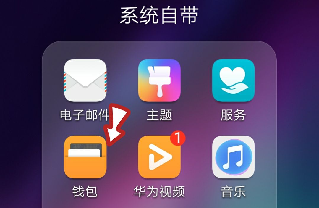 如何将手机里门禁卡写入门禁卡上,手机上的门禁卡复制到实体门禁卡