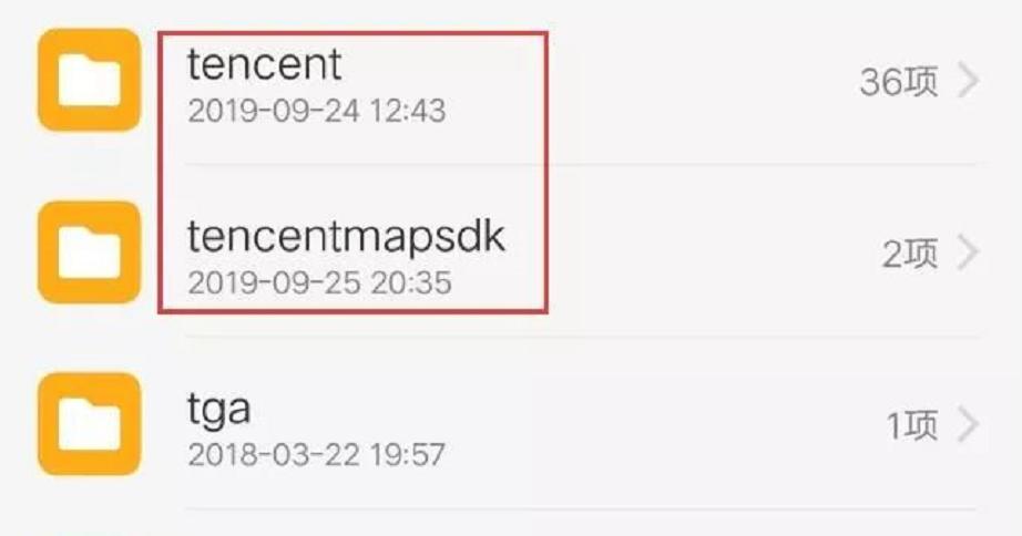 手机哪些文件夹可以安全删除,手机上内存哪些文件夹可以删除