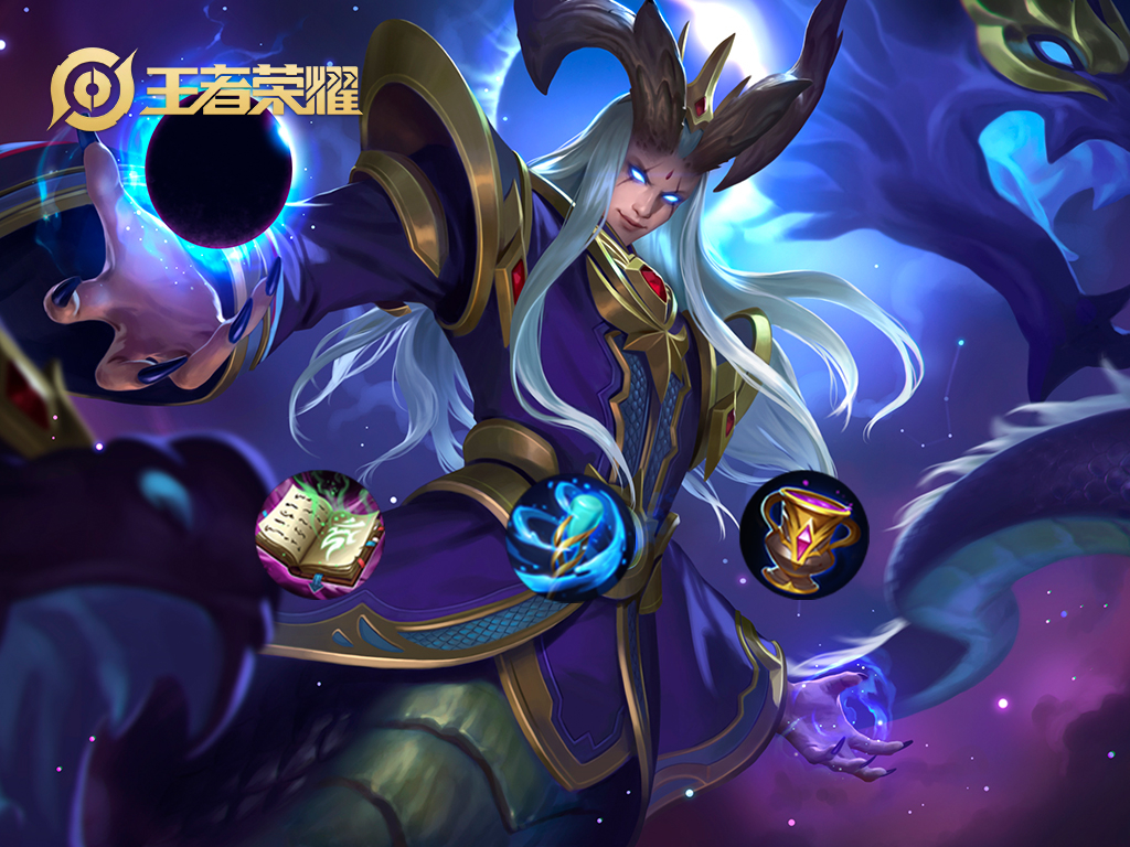 东皇太一圣杯最强出装,东皇太一专克貂蝉出装