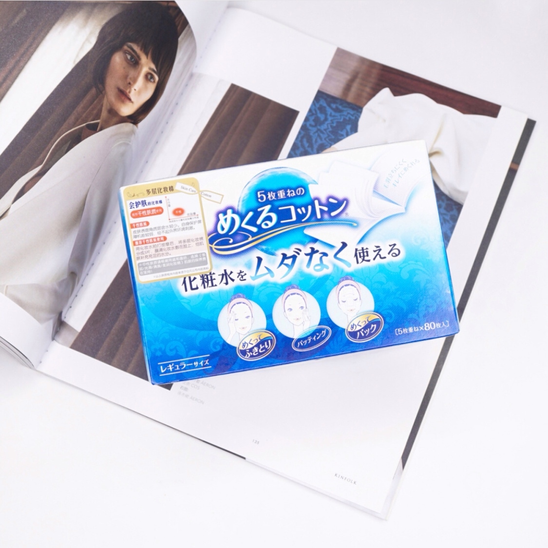 化妆棉红黑榜,化妆棉推荐图片