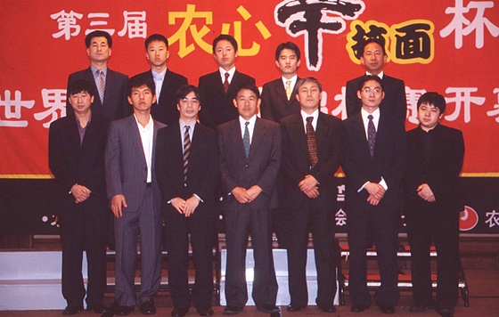 韩国创办“白山水杯”三国元老擂台赛曹薰铉请缨出战