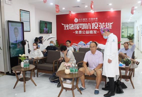 响应社会号召！深圳倍生公益援助抗疫英雄单永业医生免费植发