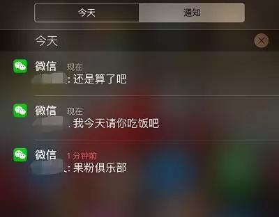 女神撤回一条消息,女神发的撤回消息怎么查看