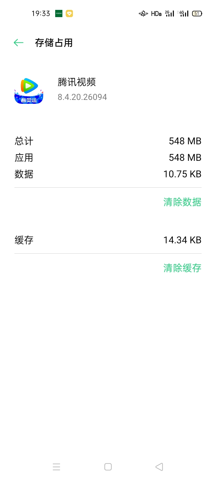 手机卡顿如何清理系统,手机太卡从哪里卸载