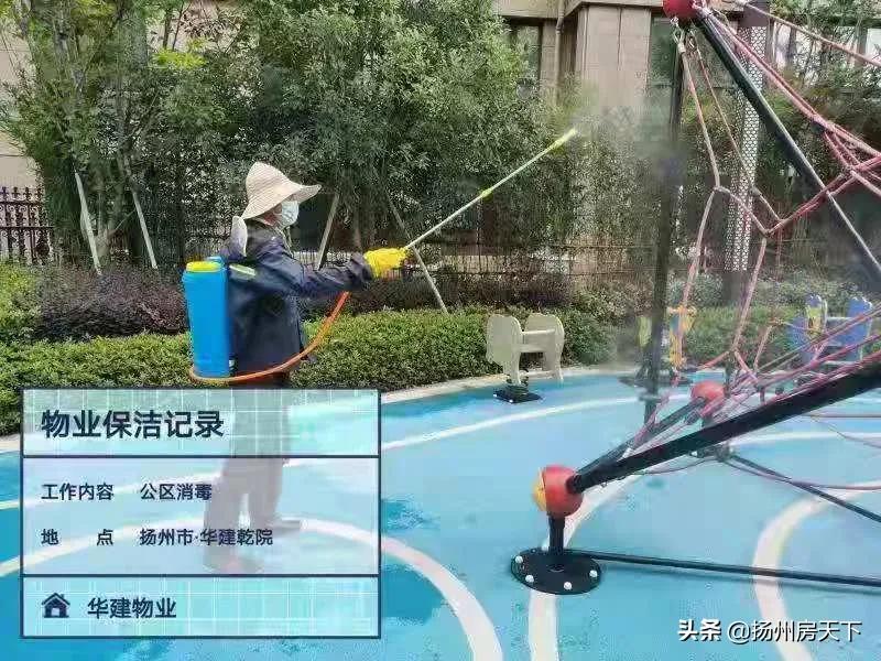 物业抗击疫情表扬信,物业抗击疫情评论