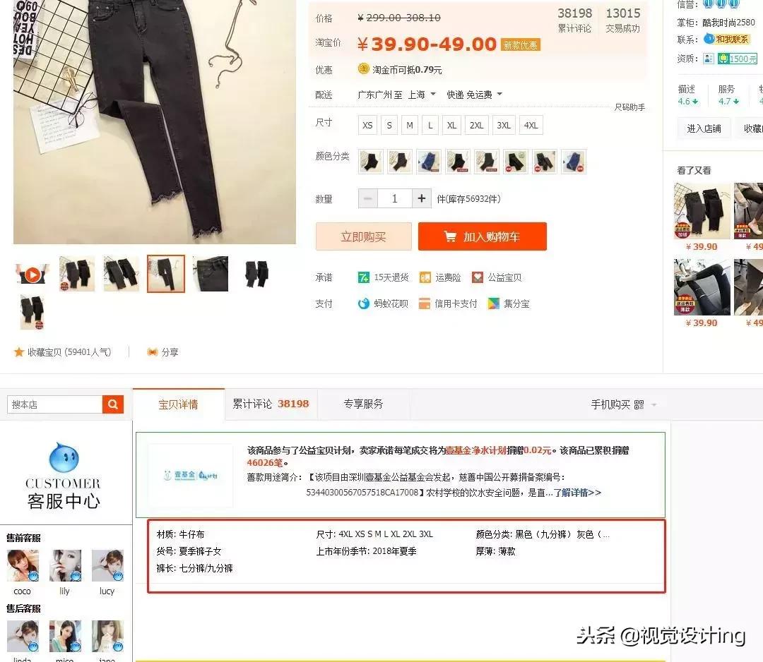 淘宝生意参谋指数怎么换算,生意参谋怎么看店铺指数