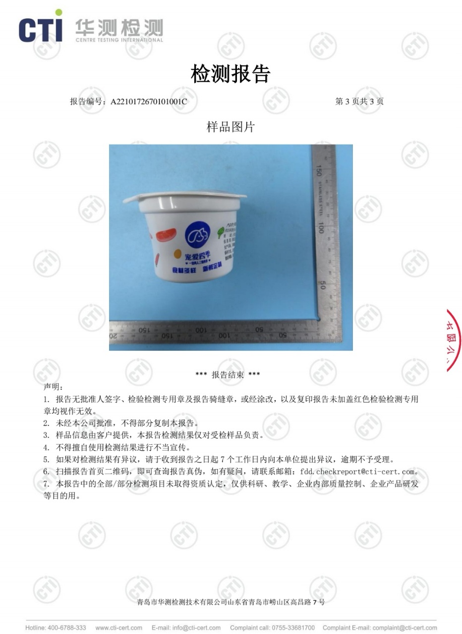 订制鲜粮导致宠物入院?宠爱四季品牌:与订制鲜粮无关