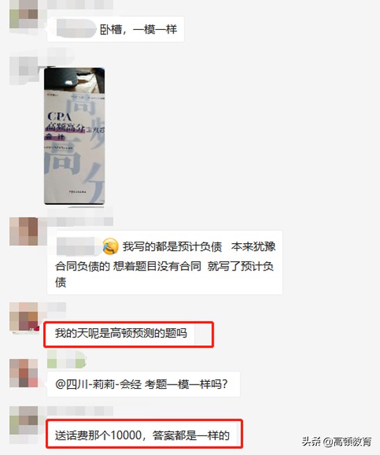 注册会计师考cpa有用吗,cpa注册会计师考试全是选择题