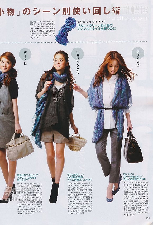 初入职场的女性对衣服的选择,职场应该穿什么衣服女生