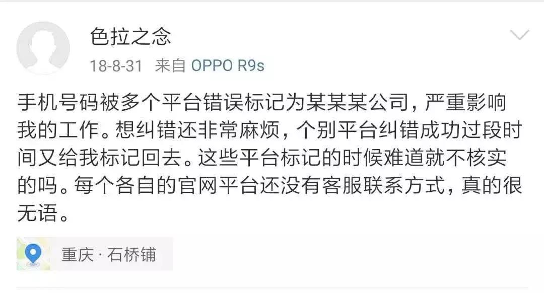 手机号被拉黑怎么弄出来,手机号被拉黑了怎么解决