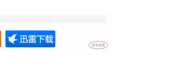 为什么电脑高手只去官网*载下**软件？小牛看见这操作直呼内行