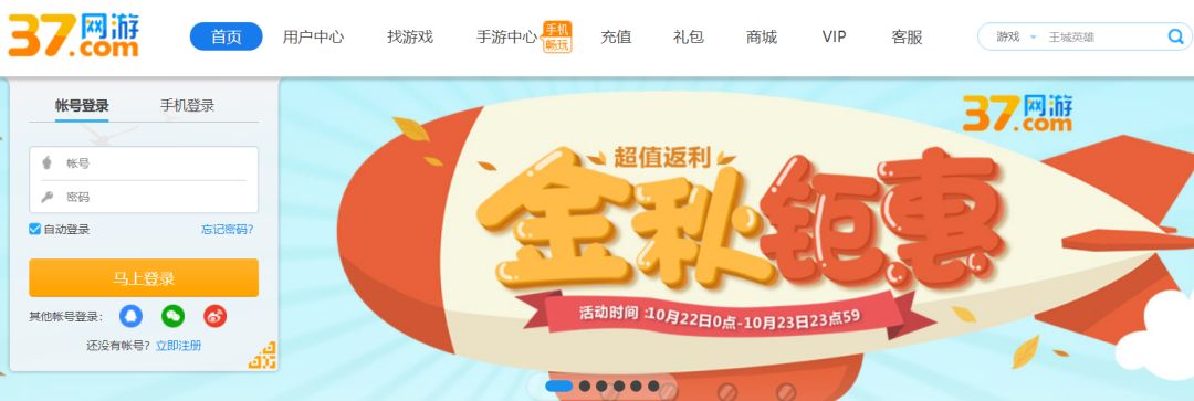 游戏遇见互联网,我们来看游戏公司是如何部署域名的?