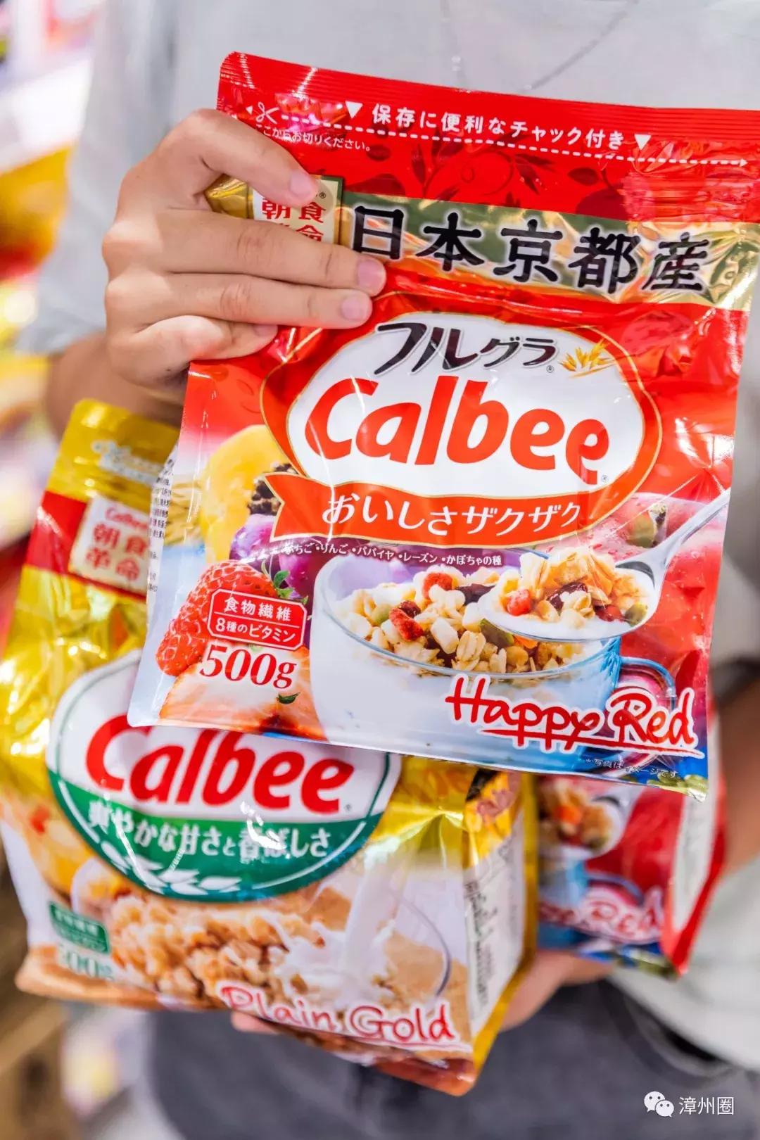 漳州进口超市一览表,漳州最大的进口超市