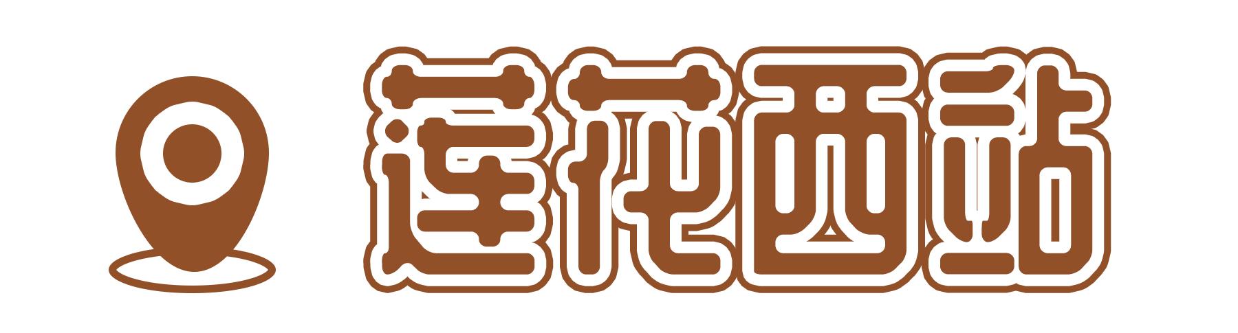 深圳二号线沿线有哪些景点游玩,深圳9号线沿途好玩的地方推荐