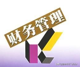 公司财务会计制度及核算软件备案,公司会计档案管理办法最新