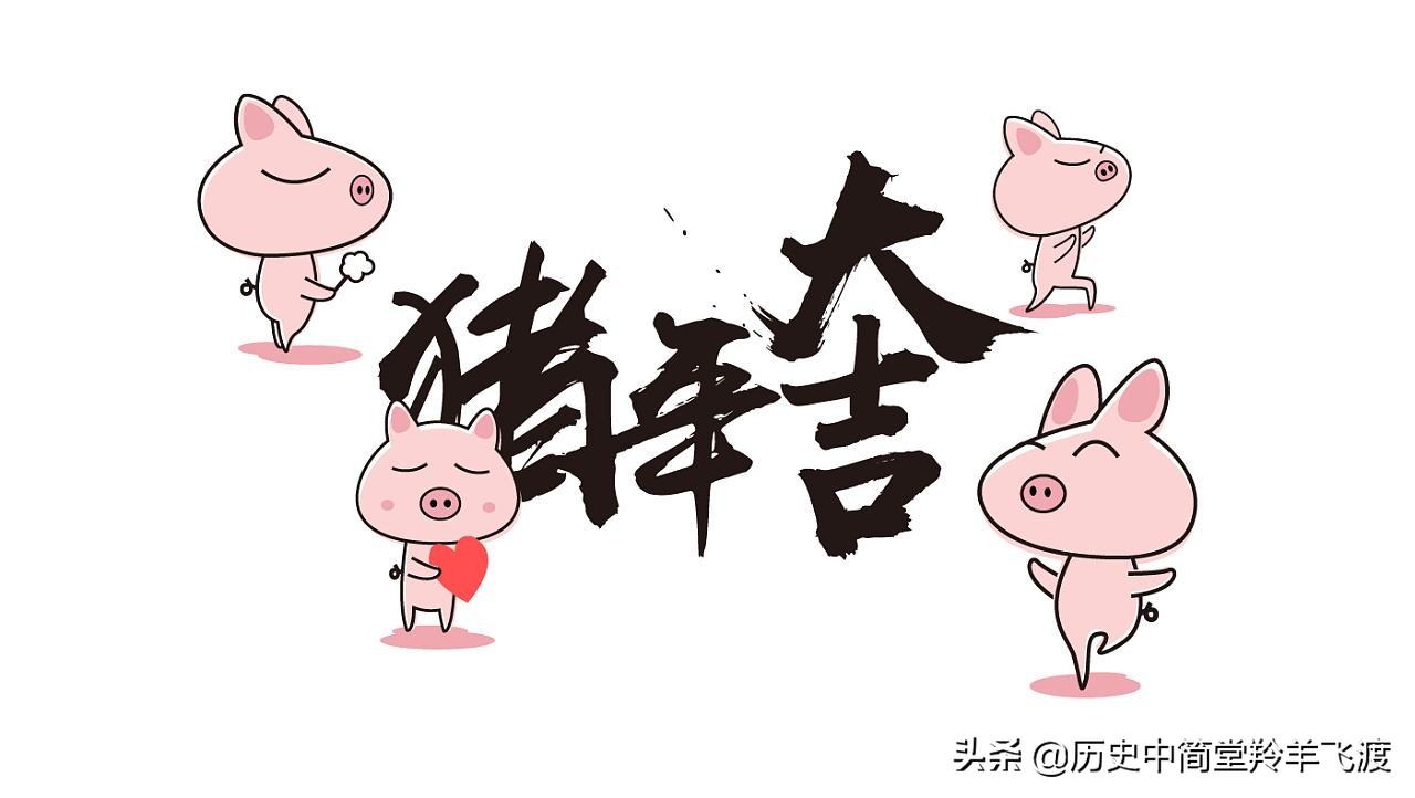 这年猪年有三个朱姓军阀在中原混战,胜者为正史第一位朱姓皇帝