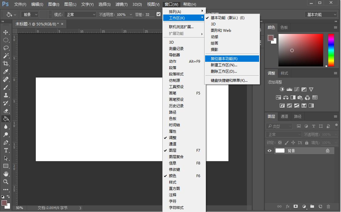 ps文件太大变小了模糊,ps新建图层内存太大怎么办