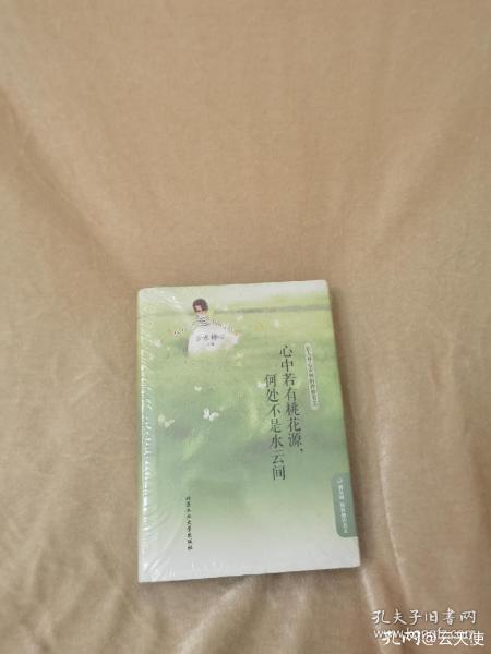 为什么说书不入魏晋,为什么说书越读越薄