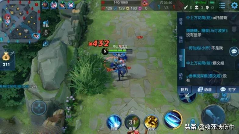 王者荣耀ai托管后羿,王者荣耀ai托管和自己实力有关吗