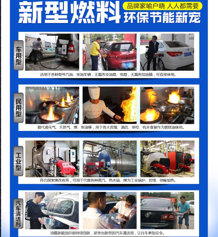 佰事惠招商政策,佰事惠招商最新消息