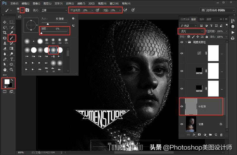 ps修图中性灰磨皮之后怎么看效果,任何照片都可以中性灰磨皮吗