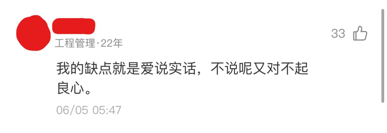 面试官：“如果没被录用，下一步有何打算？”网友回复，拍手叫绝